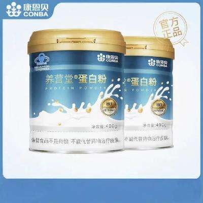 88VIP 嵰׷ 400g*2 66.2Ԫ(ȯȫܿ64.2Ԫ