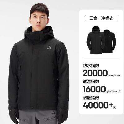 ٽۡ88VIPpelliot ϣ ԭʯ ץް  ůץһɽ 386.35Ԫ(ȯյ)