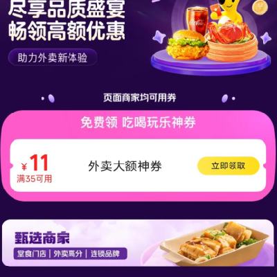  ᳡ 11ԪȯƷ ӳ1