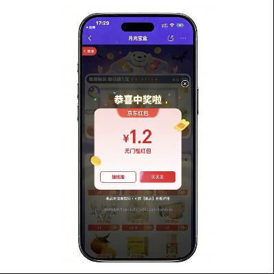 ɱ ż ʵ1.2Ԫ ʵ1.2Ԫݽο