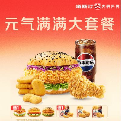 ˹͡  ѡ+ͷСʳѡײ 2˷ݣֿʽҪǮ 12.9Ԫ