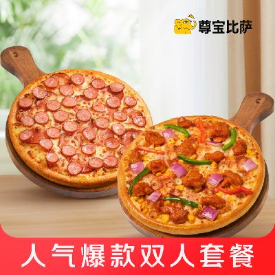   ˫˷ײ 2˷ 29.9Ԫ(ȯ)