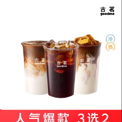   ȱ3ѡ2ȣ ʽ|*2ҪǮ 8.6Ԫ