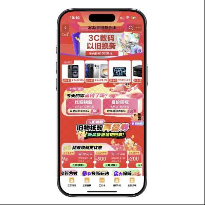 ̳ 3000Ԫ²ȫԱ 3CԾɻ»᳡ 3000Ԫ²ȫԱ