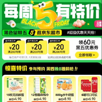  ɫ 200-20Ԫȯȯǩ쳬п  4.9Ԫ154.9Ԫֽ8.9ˮţ̣6.9Ԫ6ƿ