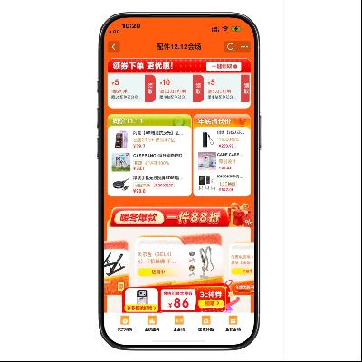 ̳ 55ͨȯȫԱ 12.12᳡ 55ͨȯȫԱ 