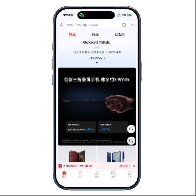 ûңңȵ趨 ۵з GalaxyZTriFolod ԤԼ  GalaxyZTriFolod ԤƱ·