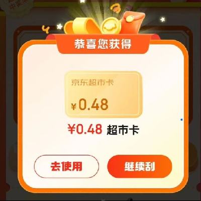 ë ҳϽǡÿǩκ Ӯп ʵ0.48Ԫ ʵ0.48Ԫ