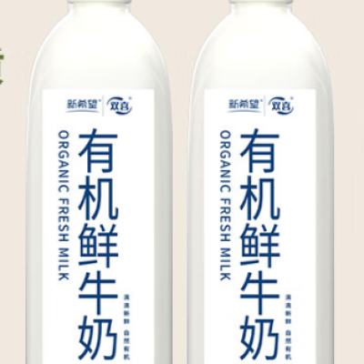 PLUSٽۣϣ лţ ƿװ ´ţ 2L* 2ƿ 23.45Ԫ