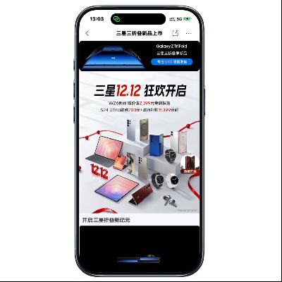 ̳ ۵ƷУ12.12 콢ⲹ700Ԫ ÿ10۵TriFOld