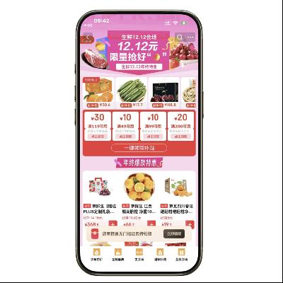  ȫԱ 20020ͨȯ*3ţ12.12᳡ 60Ԫͨȯ