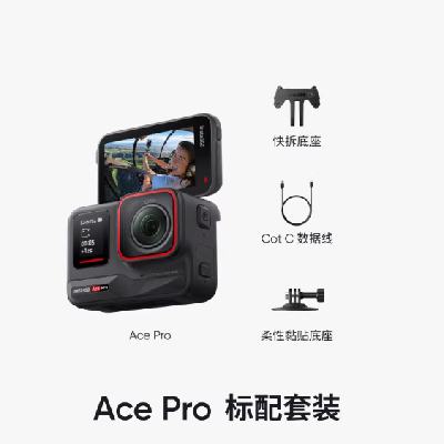 88VIPӰʯ Ace Pro ˶ ׼װ ٷ ޷ ɫ 1266.04Ԫ (޹)