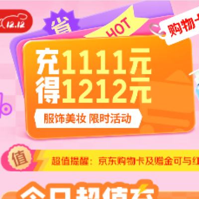 ?ױ ʱ ￨1111Ԫ1212Ԫ 1111Ԫ1212Ԫ