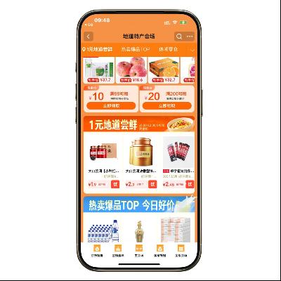  1Ԫ© 9920ͨȯصز᳡ 9920ͨȯصز᳡