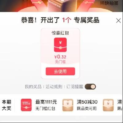 ëPLUS 쿪ä ÿճ齱Ӯż ʵ0.32Ԫ ʵ0.32Ԫ