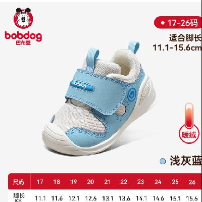 콵𡢶֣Ͳ ͯ˶Ь ֿʽѡ*2ͬʽȱ 69.1Ԫ(ȯ34.55Ԫ/)+3ԪԽ