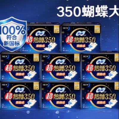 շ  350mm 4Ƭ/*8 23.81Ԫ+2.69ԪԽ