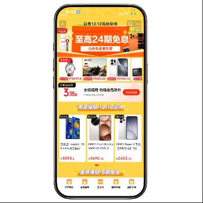 ̳ û3.18Ԫ 12.12᳡ û3.18Ԫ