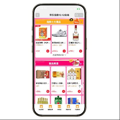 ̳ ȫƷʵʱ©1 ָ12.12᳡ ȫƷʵʱ©1