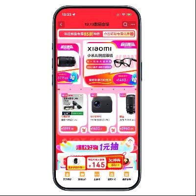 ̳ 1ԪСAI۾85۴ȯ 12.12᳡ 1ԪСAI۾85۴ȯ