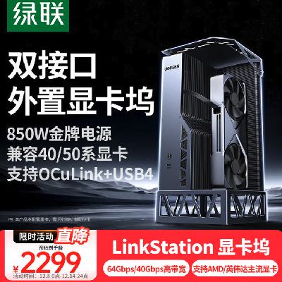 2299 ԪԿչ ˫ӿڼӳ֣850W ƵԴ