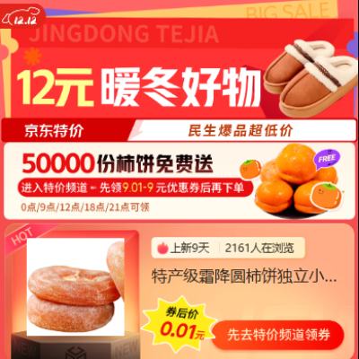  ؼ˫ʮ᳡ 50000 12/18/21