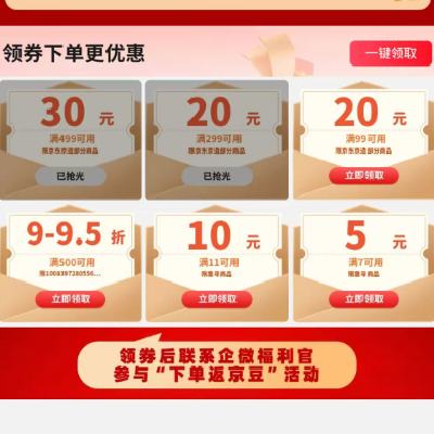 ȯ 7-5/11-10/99-20Ԫ Ѱȯ ץȡ~