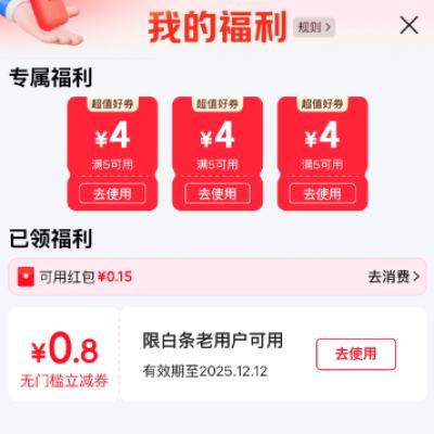 ë  û0.8Ԫżȯ 0.8Ԫȯ