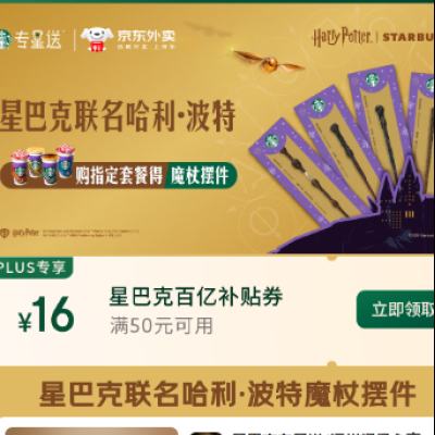  ǰͿ 50-16Ԫڲȯ ײħ ײħ