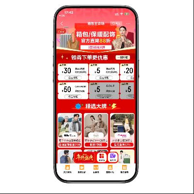 3ۼ© 569Ԫ 12.12᳡  3ۼ© 569Ԫ