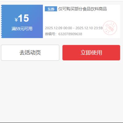 ȯ 59-15ԪʳƷˮȯ ɿڿũɽȪȿ 9-10ſ