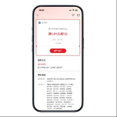   ֧1Ԫÿÿ¿ɲ4 ֧1Ԫÿÿ¿ɲ4