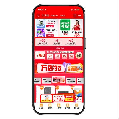 �����̳� 3C����12.12 ��Ӫ����5�������785Ԫ3C��ȯ������Ӯ��Ԫ�ⵥ ��Ӫ����5�������785Ԫ3C��ȯ������Ӯ��Ԫ�ⵥ