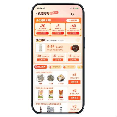 �������� ��3����200��20�����ȯ 60Ԫͨ��ȯ��