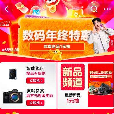 20�㡢����������� 12.12 ����᳡ �������1Ԫ��ǩ    ����85��ȯ��5��ȯ 20��~12��24�����