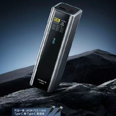 CUKTECH ������15Ultra 20000mAh �ƶ���Դ 210W���+6A�� 285.3Ԫ����