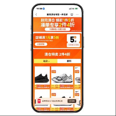 �����Ϳ� NIKE����������֣�������1������ȯ 2��4����֣�������1��5��ȯ