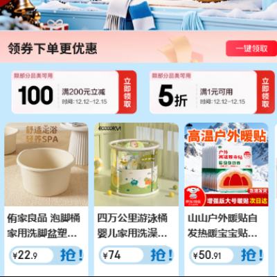 ������ȯ������ ůů���� ��Ҿ�1��5��ȯ/200-100Ԫȯ     12-15�տ���