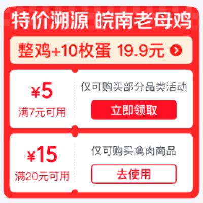 ����������� �ؼ�˫ʮ�� ��ĸ��+10ö���� 19.9Ԫ 12/18/21�����