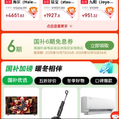 ����������� �ҵ�Ҿ�˫ʮ�� ����������6�ڰ�����Ϣȯ  ��ҵ�Ҿ�6�ڰ�����Ϣȯ