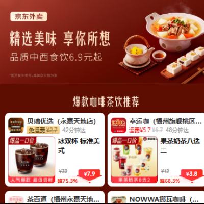 �������� Ʒ������ʳ�� 6.9Ԫ�� ���˿�2������3.8Ԫ    ���˿�2������3.8Ԫ