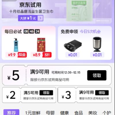 ������ȯ������ �������û᳡ ����9-5/9-3/5-2Ԫ����ר��ȯ    ��9-5/9-3/5-2Ԫ����ר��ȯ