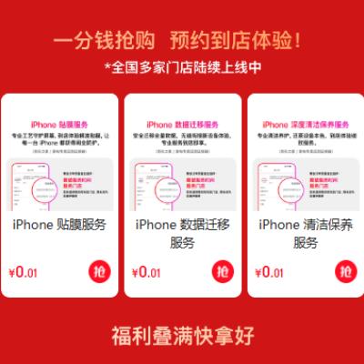 ��ë���������� Apple��Ʒ�������� һ��Ǯ��Ĥ+һ��Ǯ���    ����400Ԫ�Ծɻ��²���