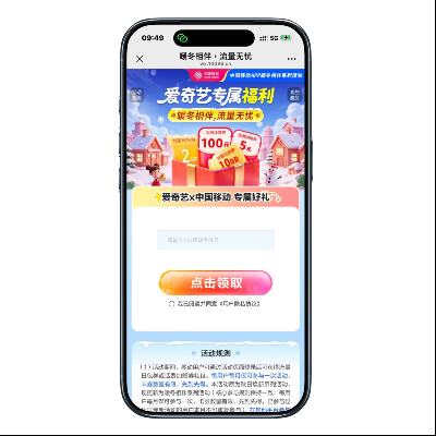 �й��ƶ� ������ �����10GBͨ�������� �����10GBͨ��������