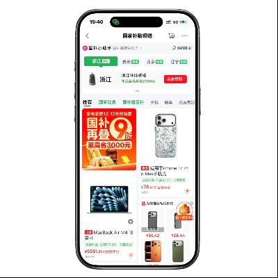 ̳ Ҳ ҵ߲3000Ԫ9ۼҵȯ  ҵ߲3000Ԫ9ۼҵȯ