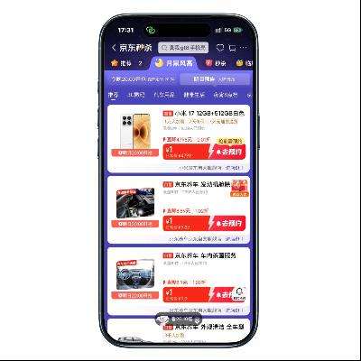 121520 1ԪɱС17ֻ512G ɱ 1ԪɱС17ֻ512G