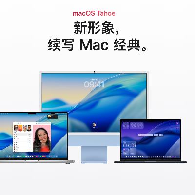 ƻ macOS 26.2 Tahoe ʽĻơ 5 Ⱥ    ƲؽĻ 5 ӳ֣macOS е