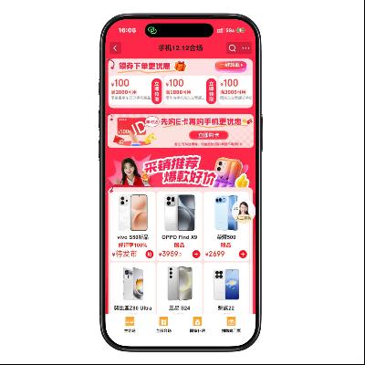 ̳ 12.12ֻ᳡ 2000Ԫ+ֻEⷵ100Ԫ 2000Ԫ+ֻEⷵ100Ԫ