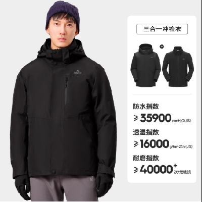 88VIP����ϣ�� ����2.0 ����һ����� ���继���ɽ���� 393.09Ԫ(����ȯ)