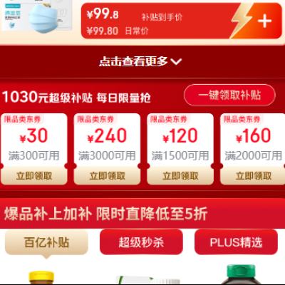 ����������� ����������� ��1030Ԫ�������� ������ⵥ    300-30/800-80/5000-400��